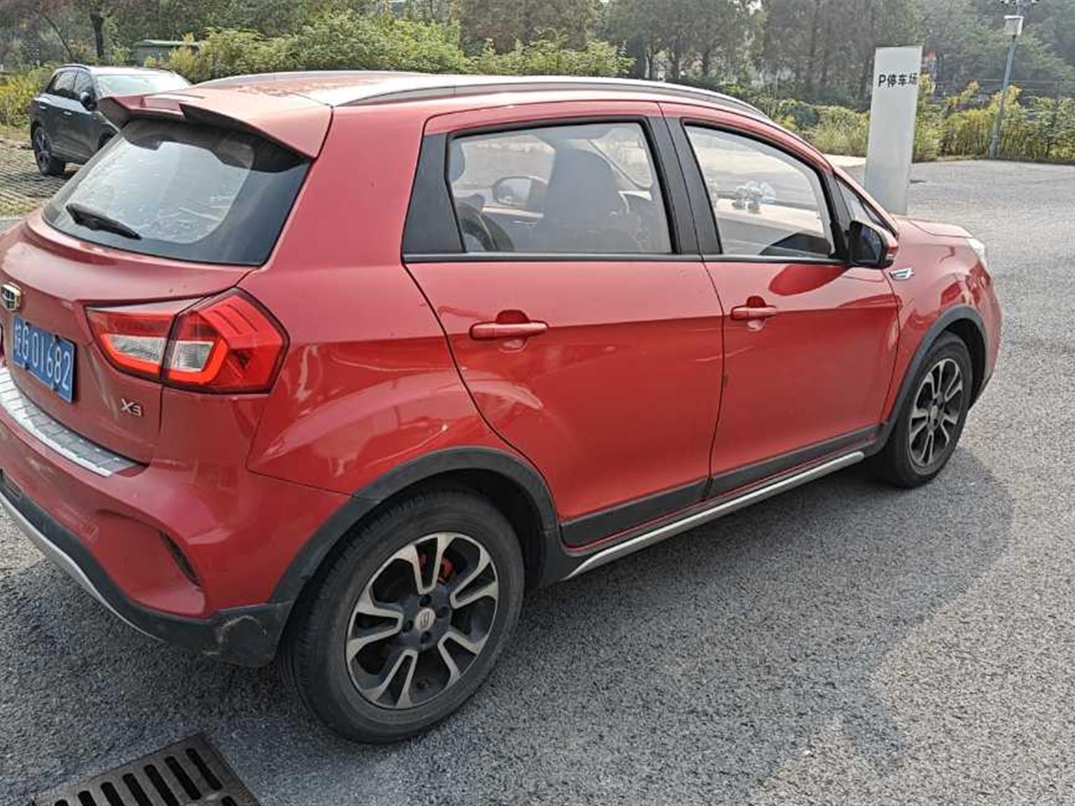 吉利汽车