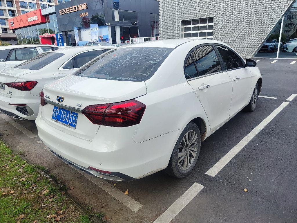 吉利汽车