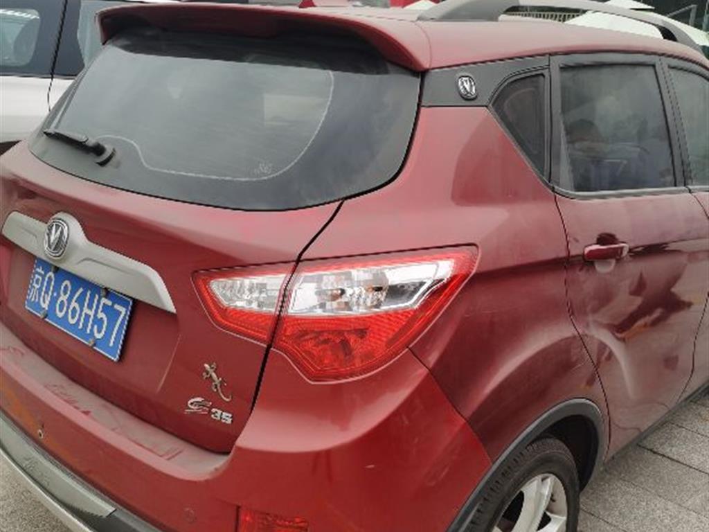 长安汽车