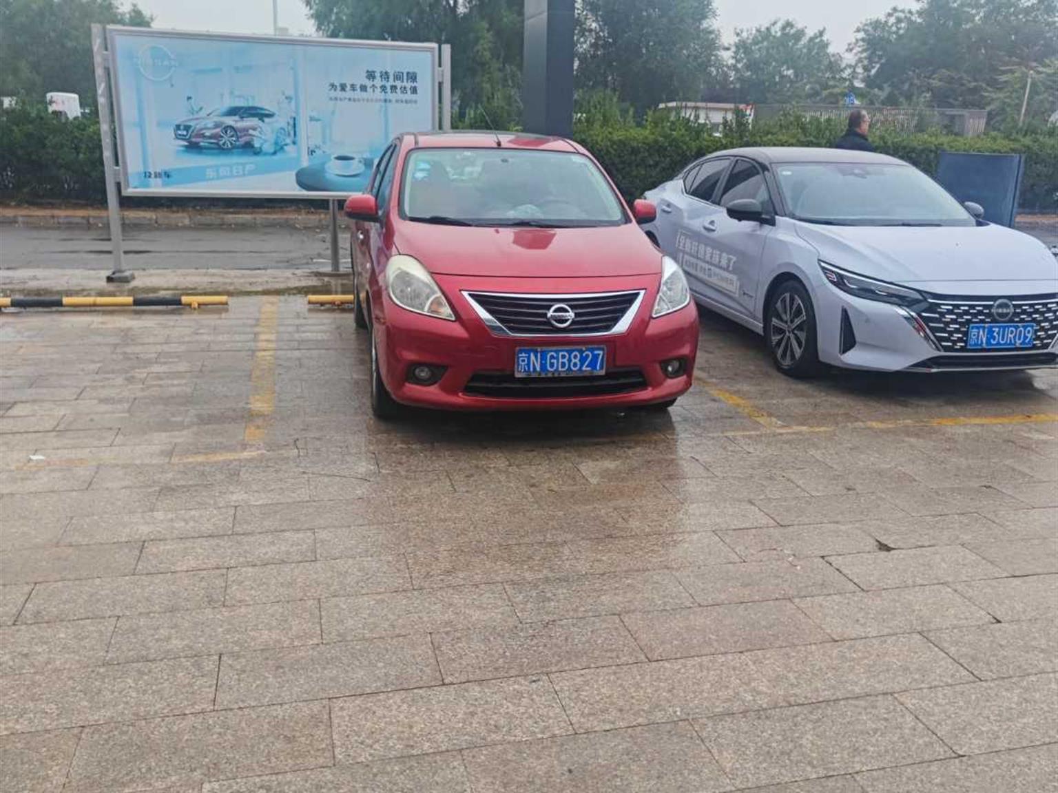 日产