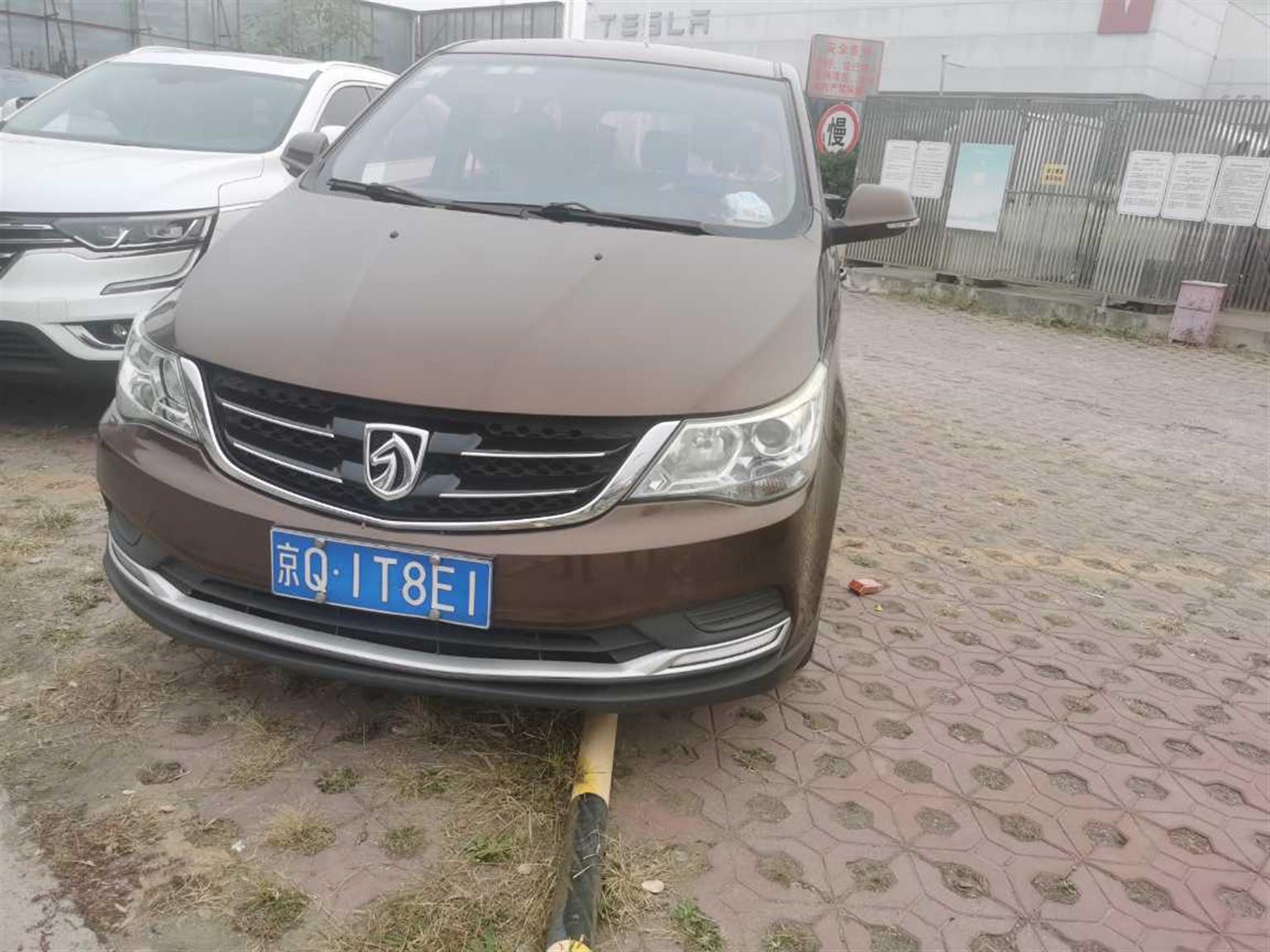 五菱汽车