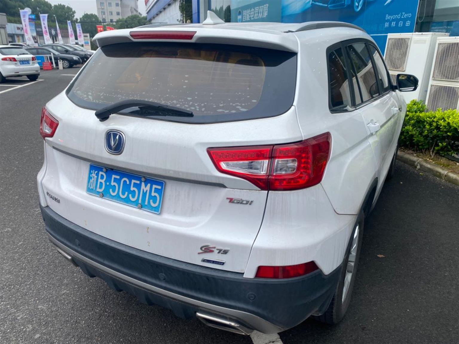 长安汽车