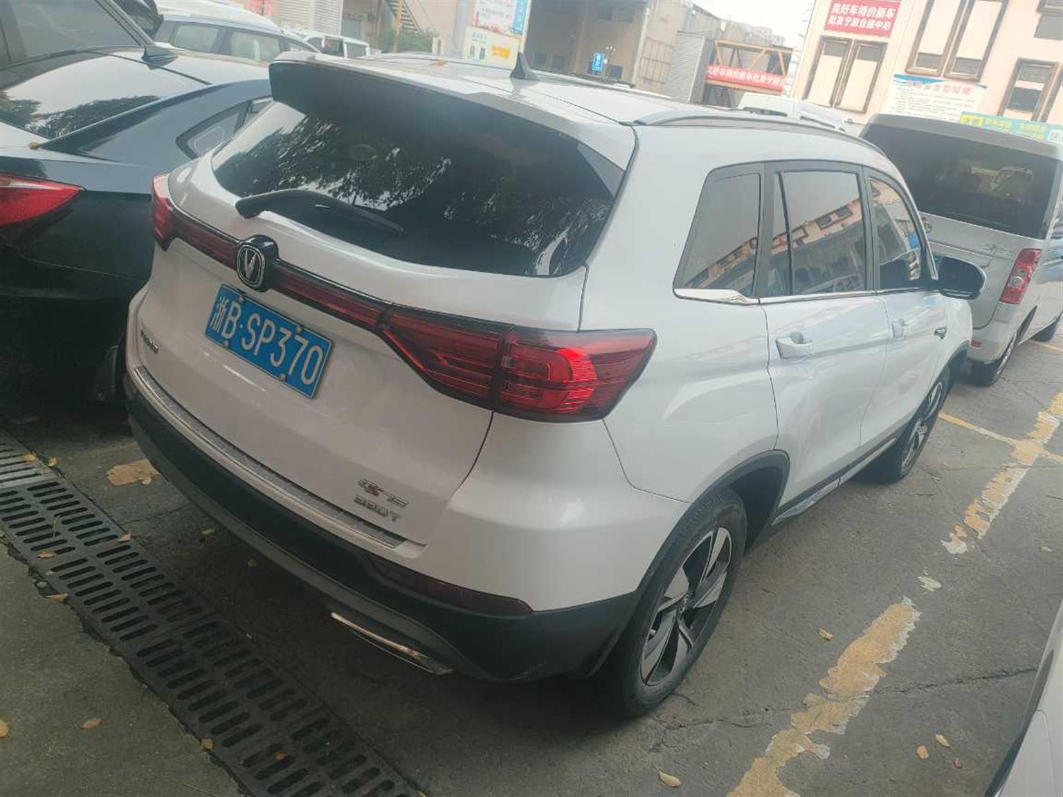 长安汽车