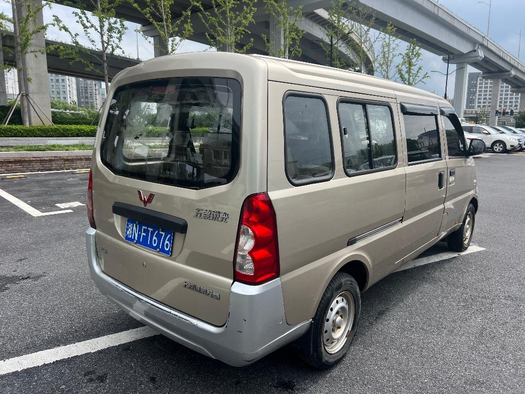 五菱汽车