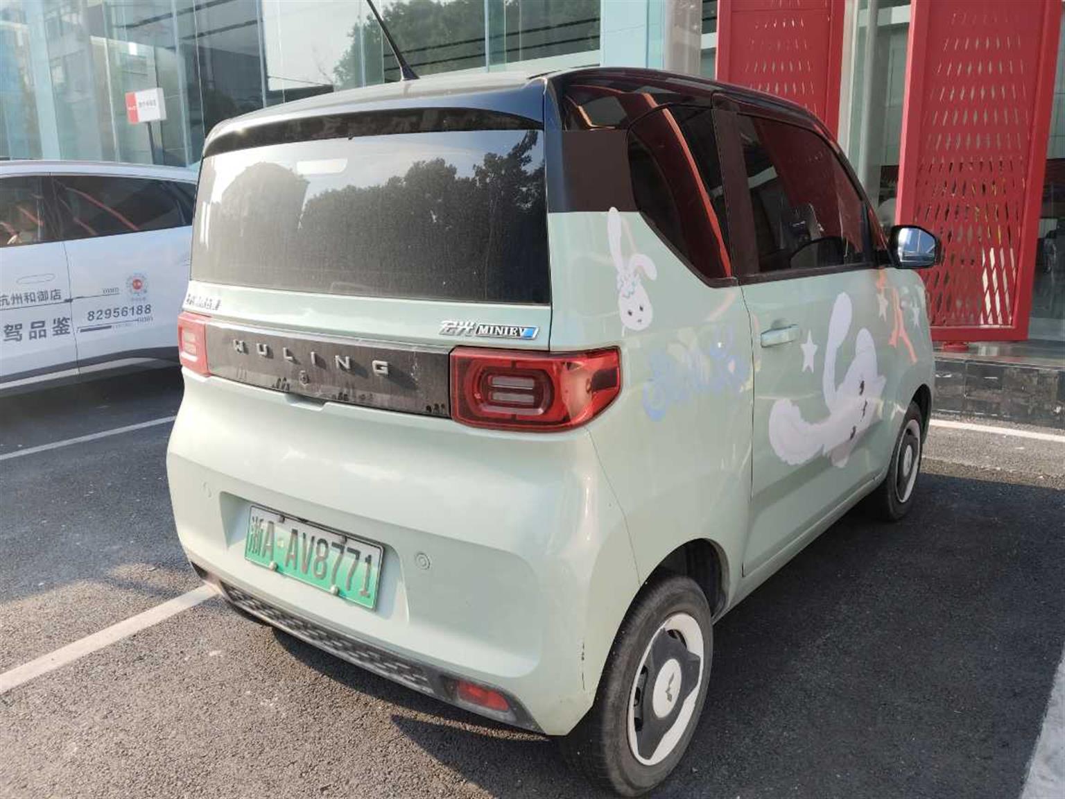 五菱汽车