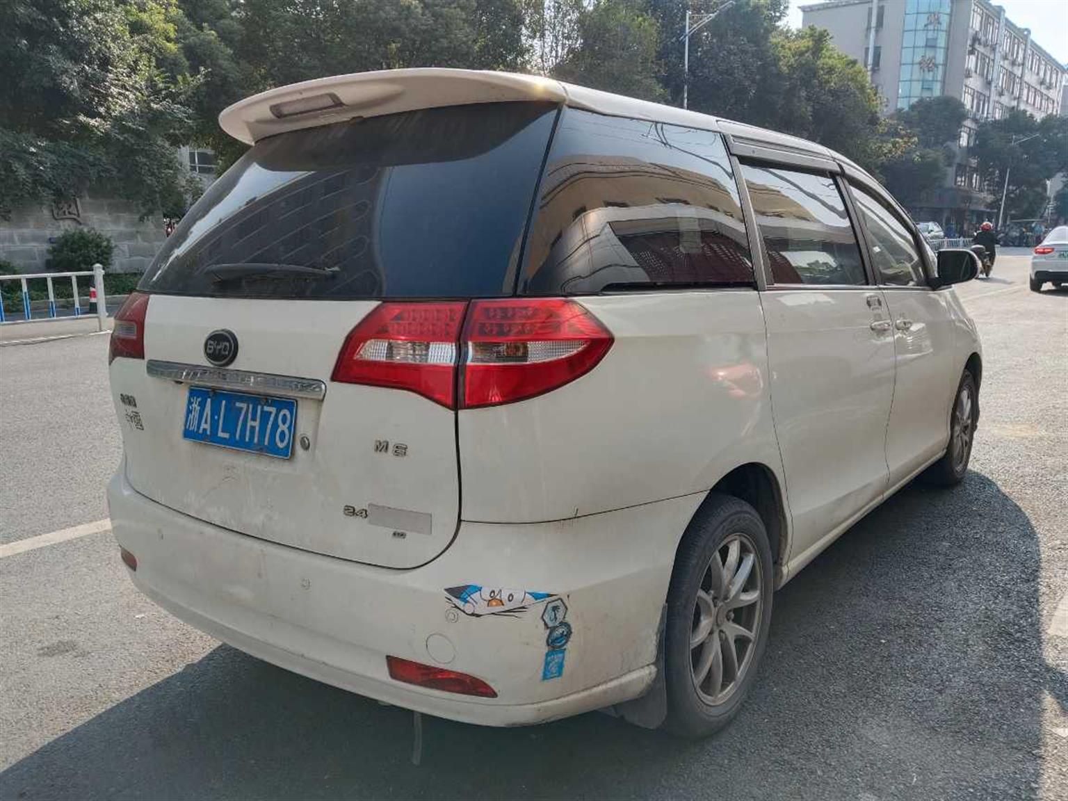 比亚迪