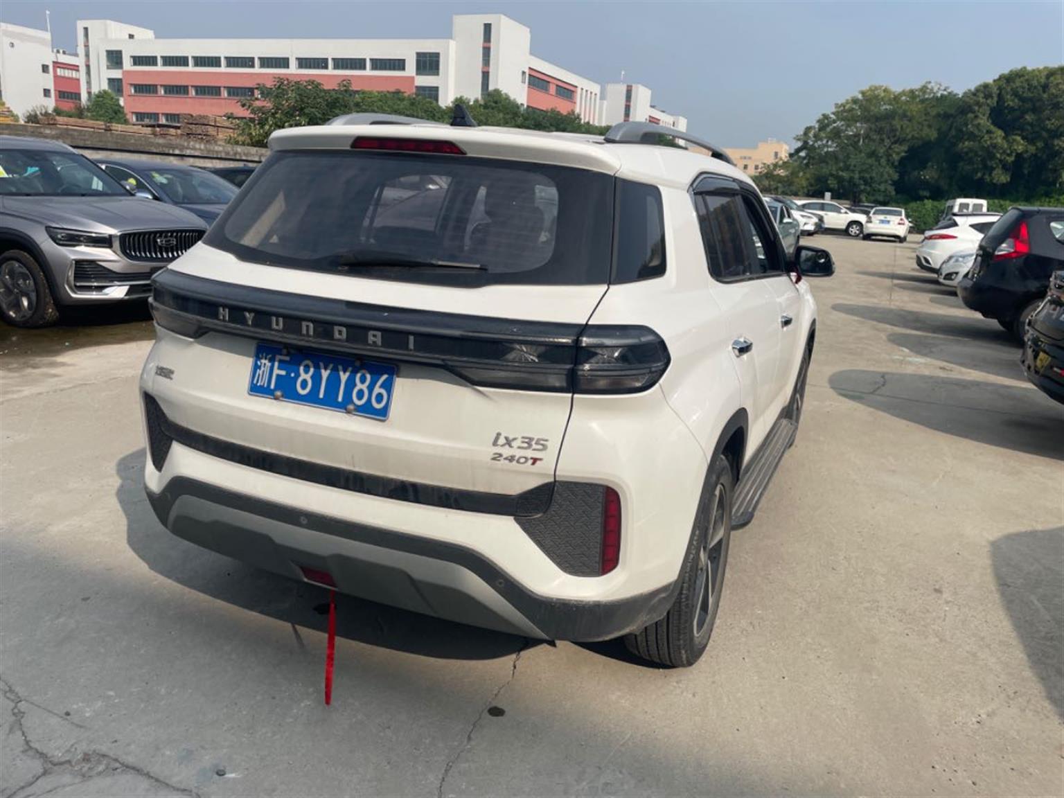 现代