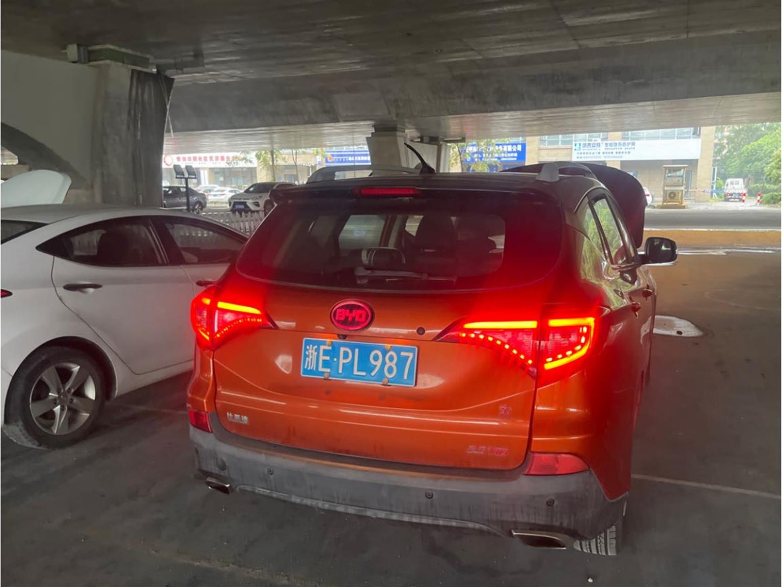 比亚迪