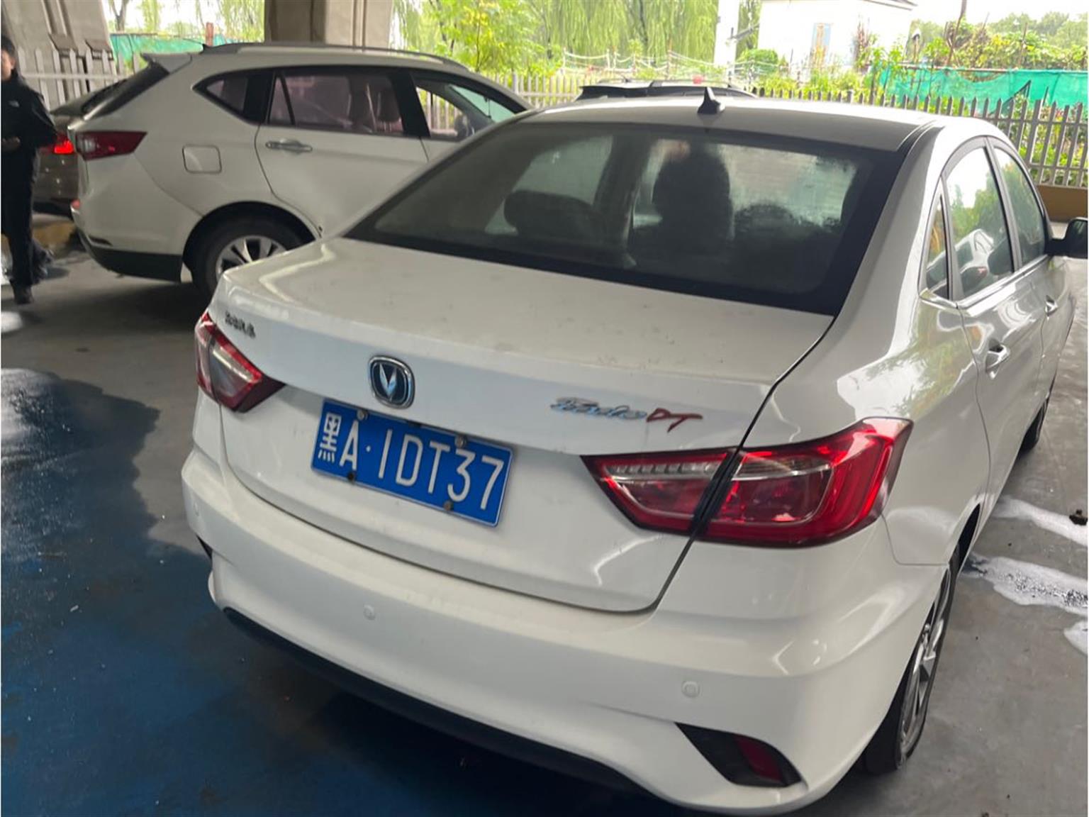 长安汽车
