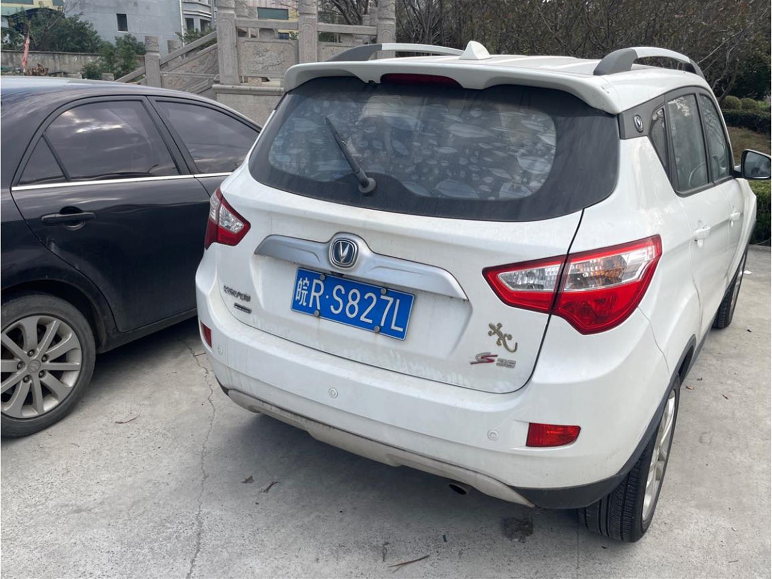 长安汽车