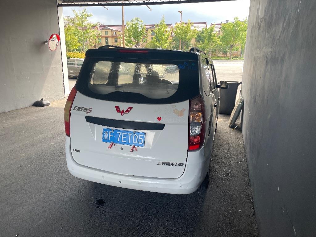五菱汽车