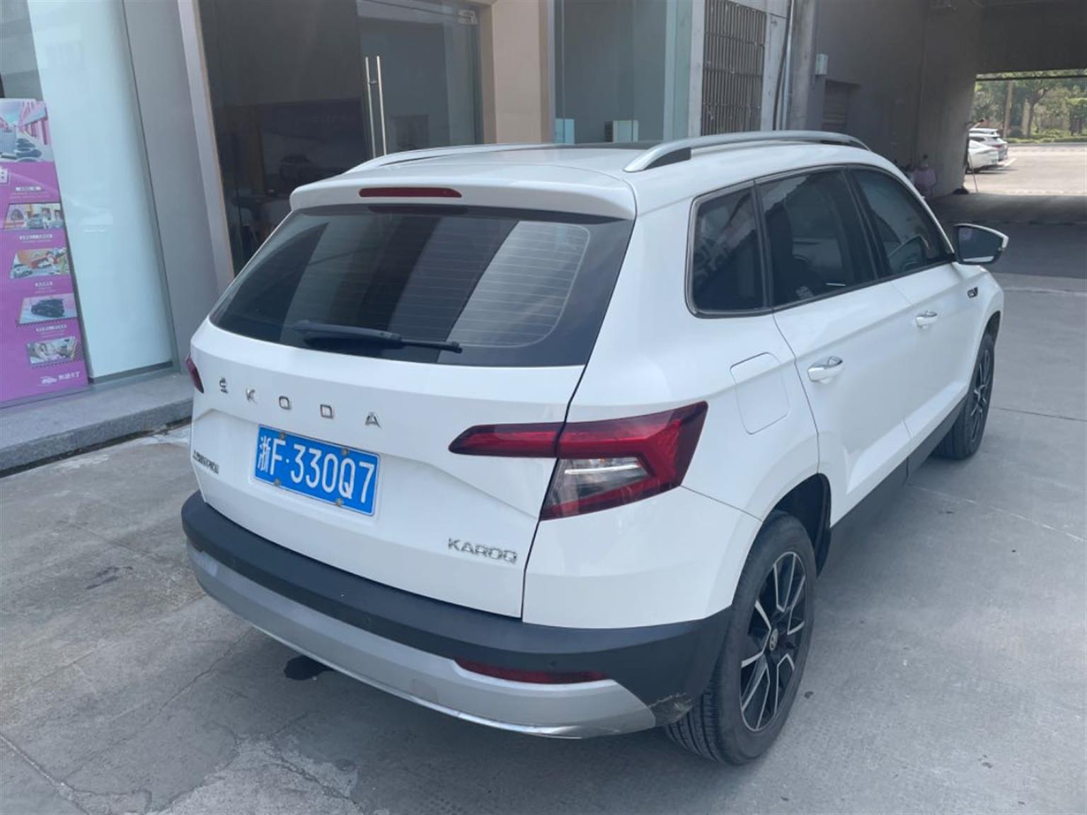 斯柯达