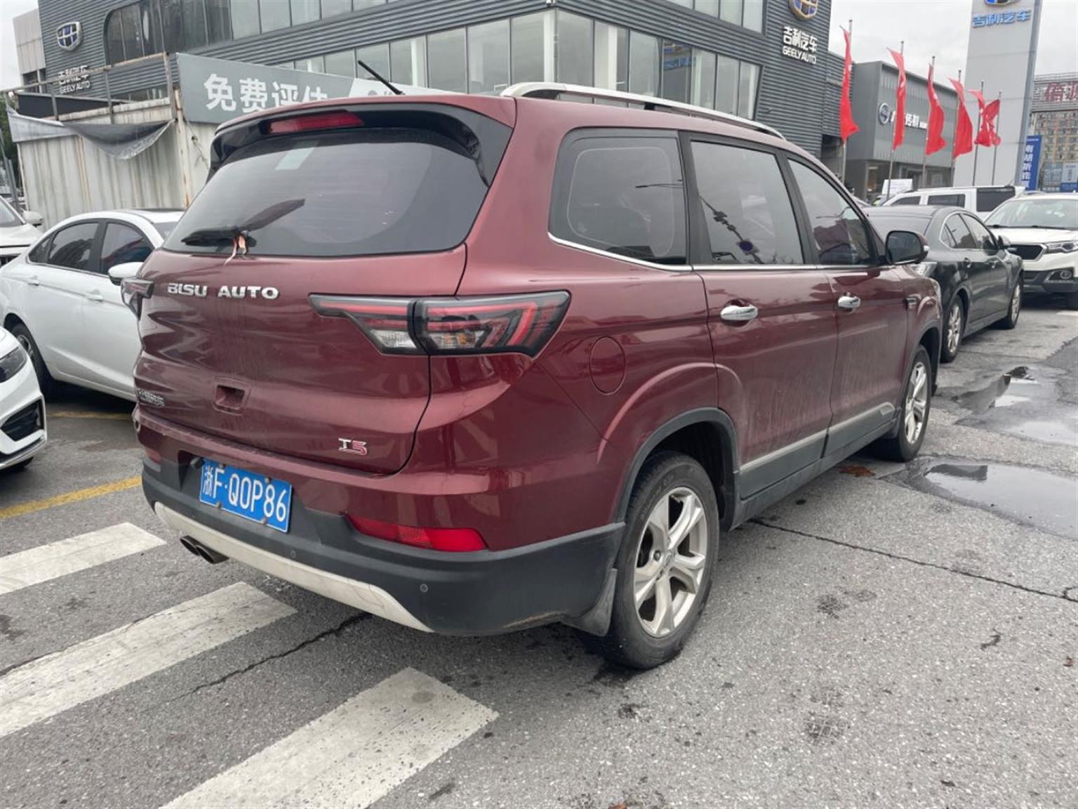 比速汽车