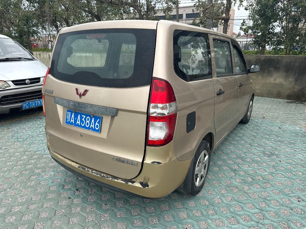 五菱汽车