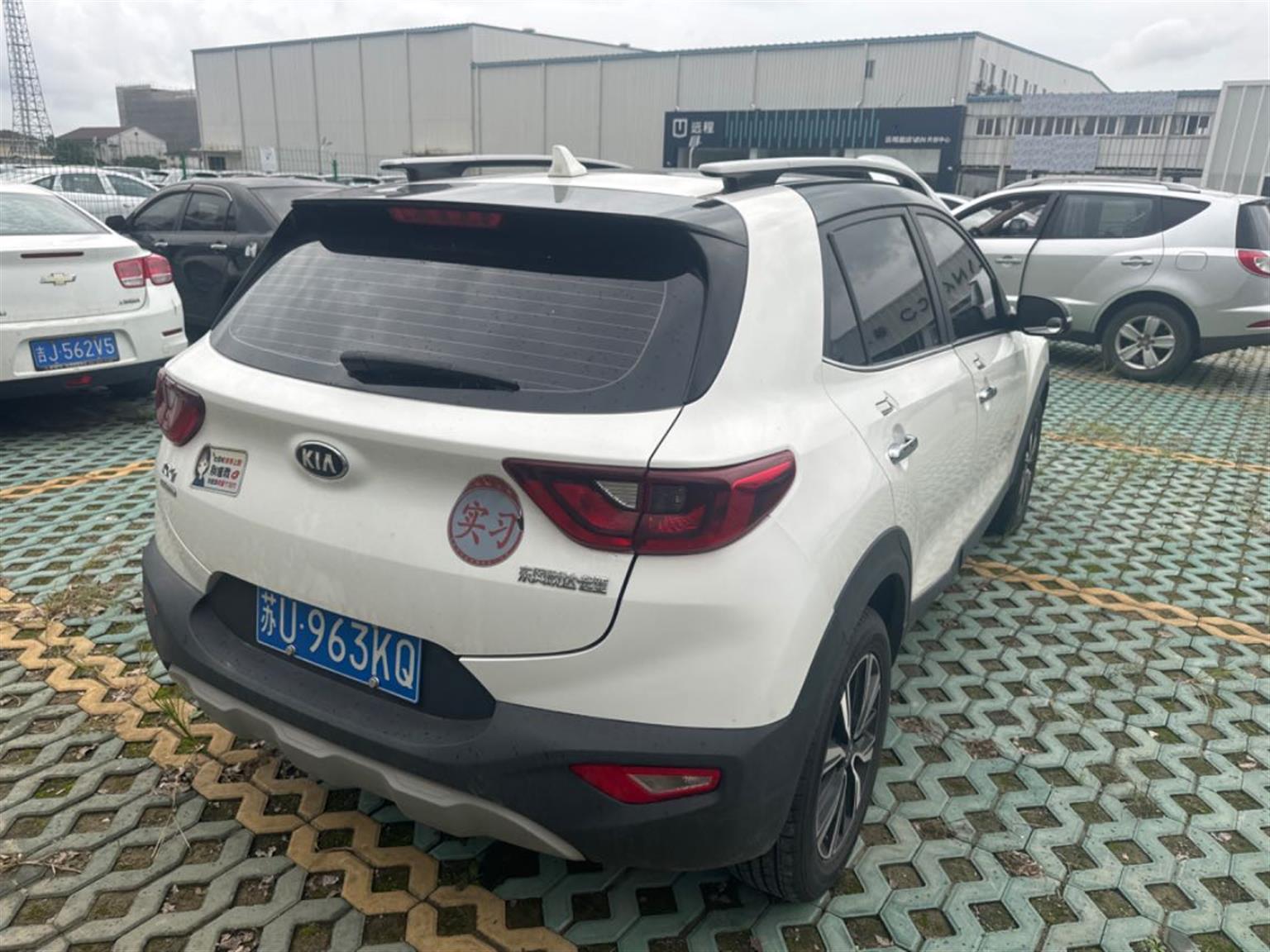 起亚