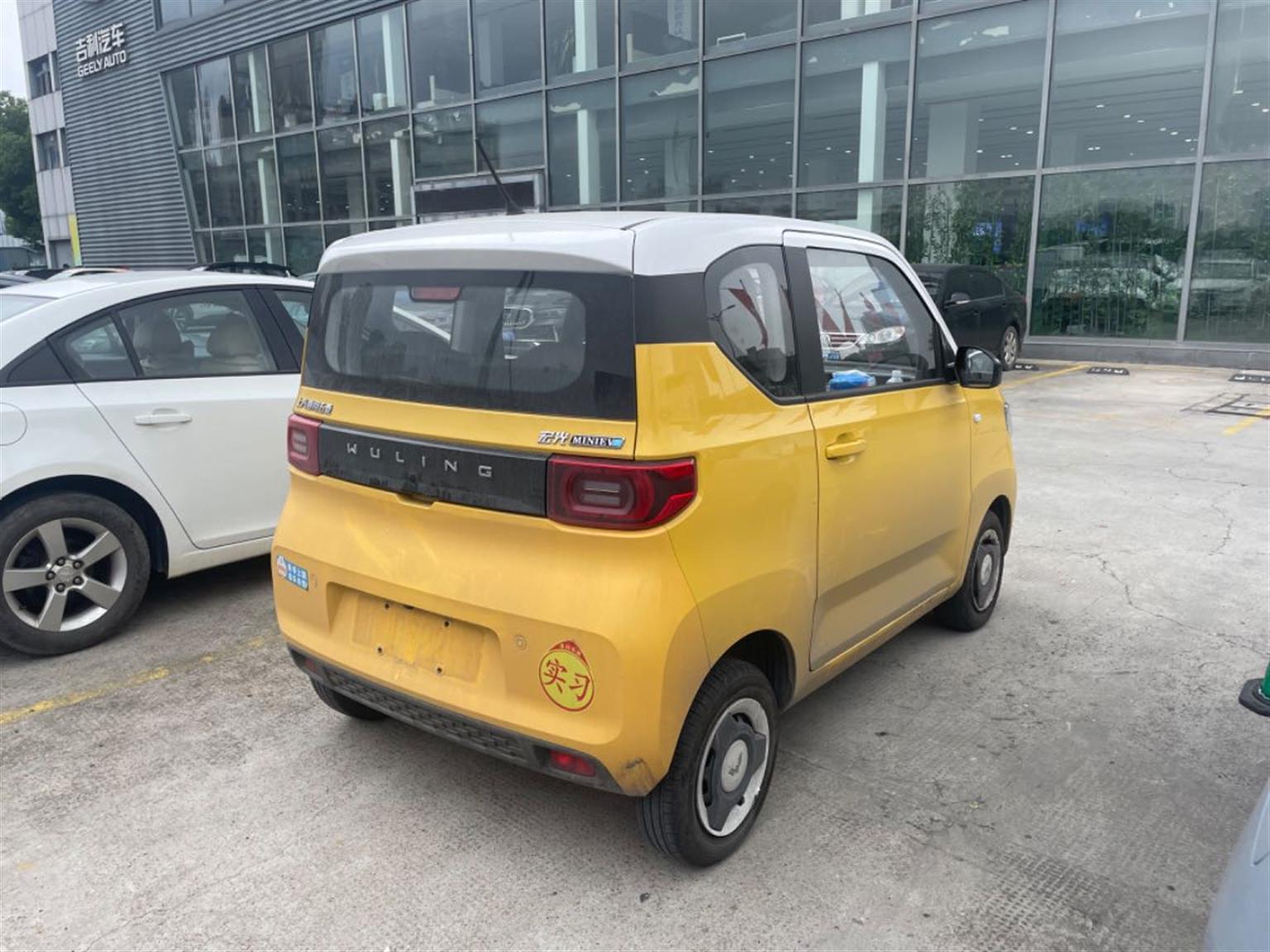 五菱汽车